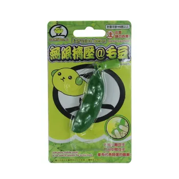 

1PC Funny Edamame Extrusion Pea Bean Keychain Fun Toys Anti Stress Squeezable Soybean Stress Relief Toys Pendants Kids Toys Gift