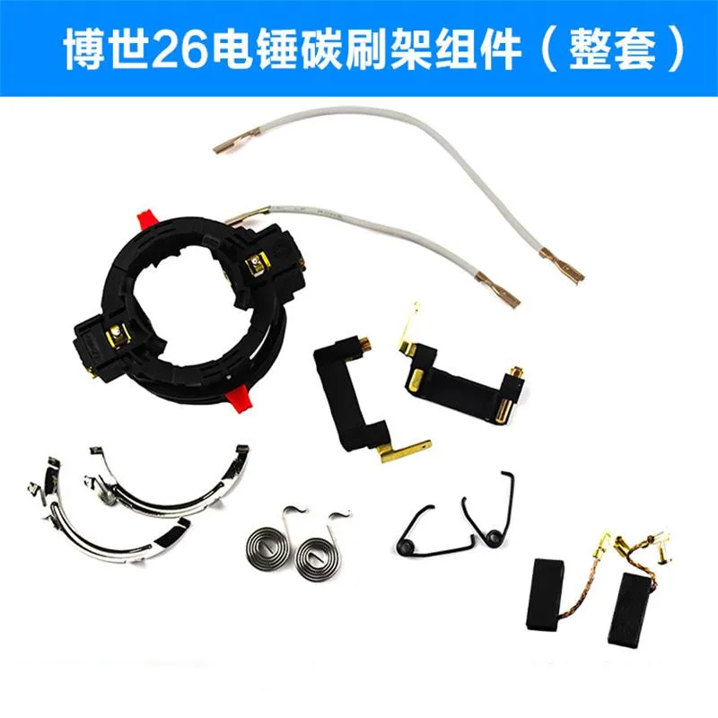 

The complete set of carbon brush holder components is suitable for Bosch GBH2-22 26 percussion drill hammer accessories