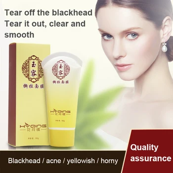 

Yurong Deep Cleaning Mask Peeling Off Blackhead Exfoliating Horny Clean Skin Care Moisturizing Tear Off The Mask Face Care TSLM2