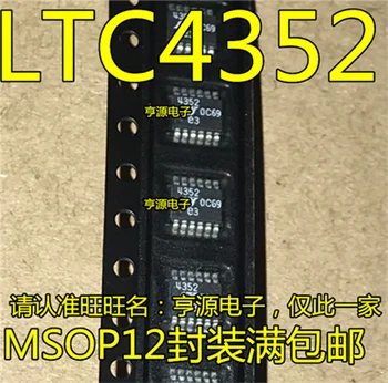 

LTC4352 LTC4352IMS LTC4352CMS MSOP-12