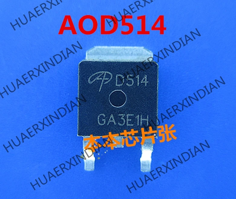AOD514 D514 TO252 MOS Новый|Импульсный источник питания| |