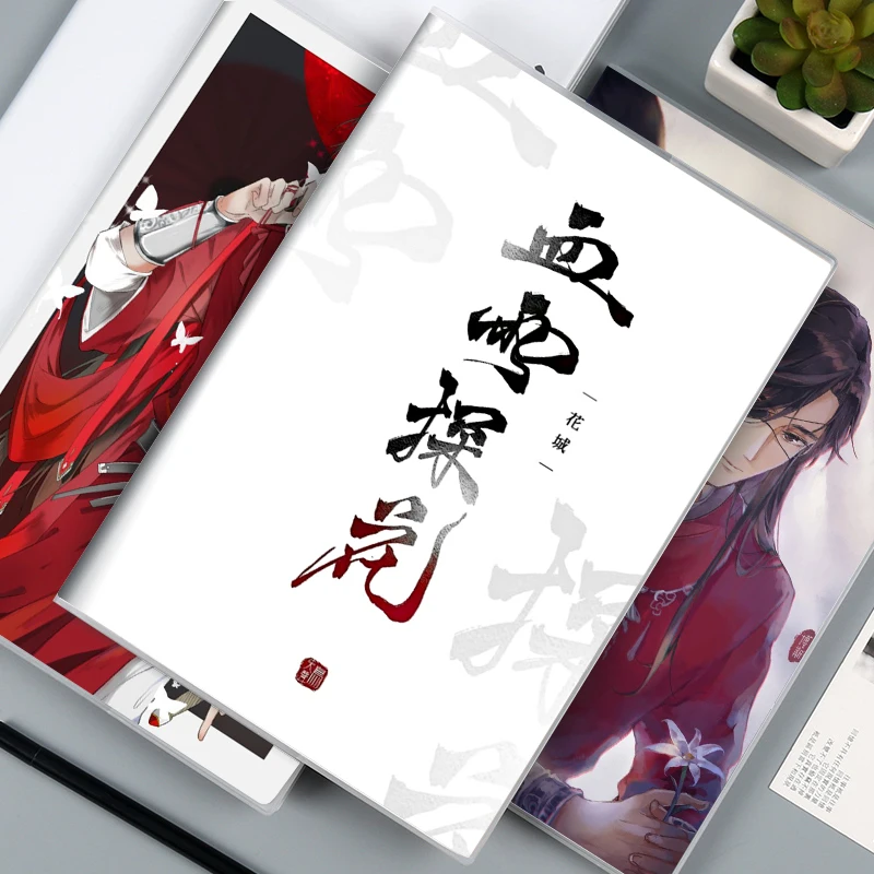 Блокнот аниме Tian Guan Ci Fu Xie Lian Hua Cheng для мужчин и женщин ученический блокнот защиты