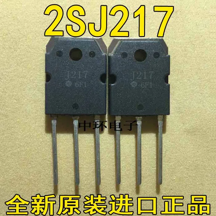 5 шт./лот J217 2SJ217 60V 45A/5 шт./лот