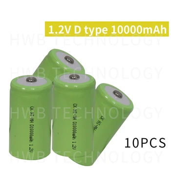 

10 Pieces/lot Original New 1.2V D type 10000mAh 10Ah High Capacity Ni-MhNi Mh Rechargeable Battery Free Shipping