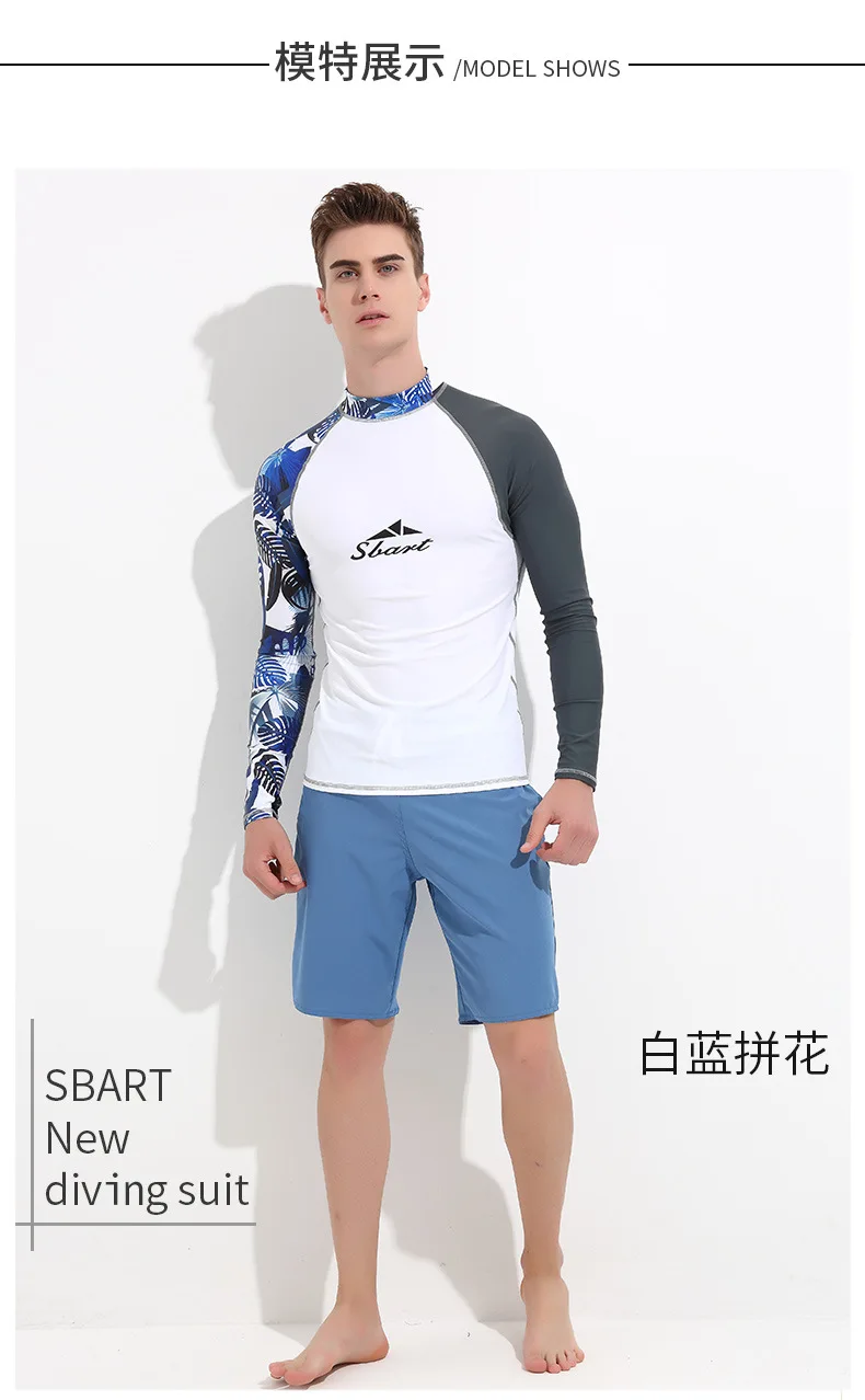 Sbart стиль костюм для дайвинга мужская одежда быстросохнущая солнцестойкая одежда Медузы для подводного плавания