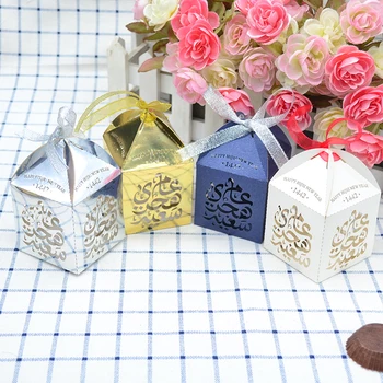

1442 happy hijri new year laser cut custom islamic sweet boxes