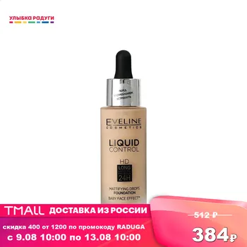 

Face Foundation Eveline LIQUID CONTROL 010 LIGHT BEIGE 32 ml concealer is an innovative fluid tonal basis Makeup Beauty Health Make up Tonal makeover base skin tone alignment