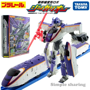 

Takara Tomy Pla Rail Plarail Shinkansen Deformation Robot Shinkarion DXS04 E3 Tsubasa Railway Train Model Toy