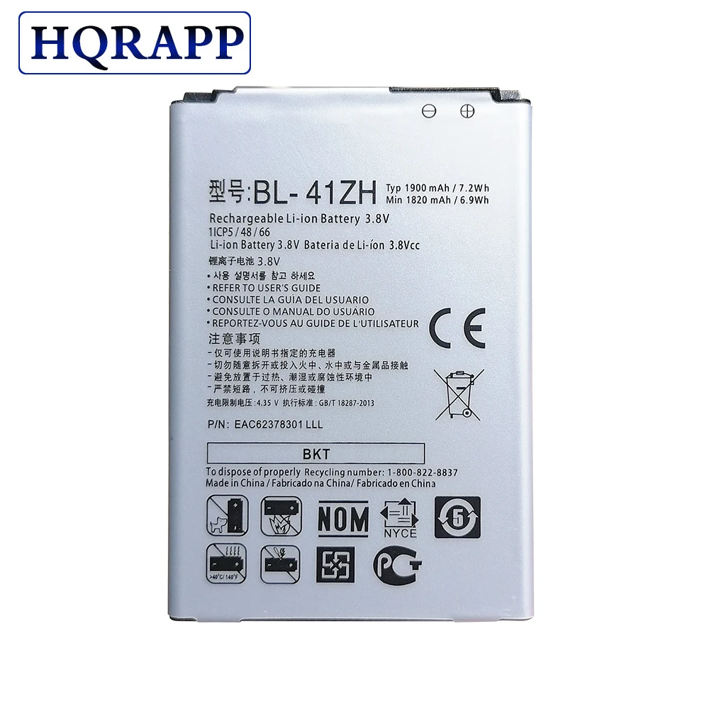 High Quality BL-41ZH battery for LG Leon H340 H345 MS345 H343 Risio C40 L50 D213N TRIBUTE 2 LS665 phone | Мобильные телефоны и