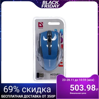 

Mouse Defender Accura MM-665, wireless, optical, 1600 dpi, USB, 2xAAA, blue 4563106