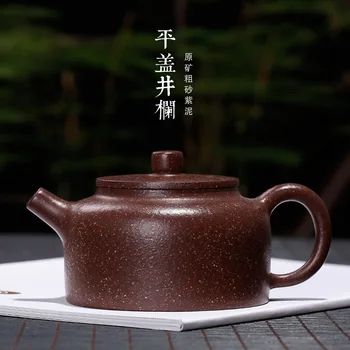 

Recommended undressed ore coarse sand purple mud flat cover well bar labor king town learn all hand pot pot of countries