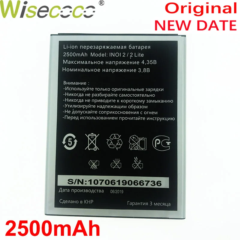 

Wisecoco 2500mAh inoi2 Battery For INOI 2 Lite INOI2 Lite Phone In Stock Latest Production High Quality Battery+Tracking Number