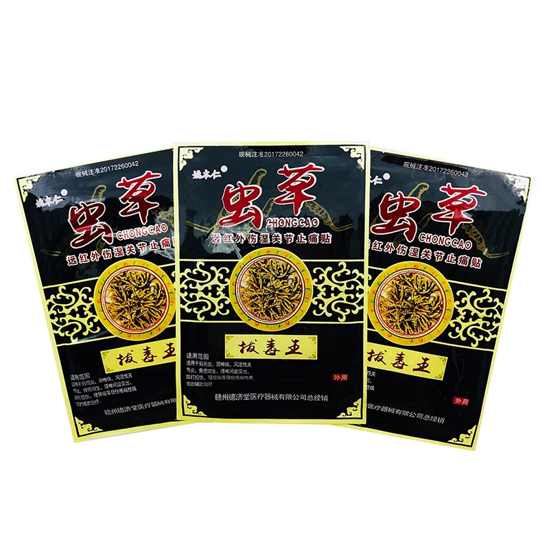 16pcs=2bags Self-heating Body Rheumatoid Arthritis Pain Relief Patch China Traditional Natrual Herbal Medical Plaster A121