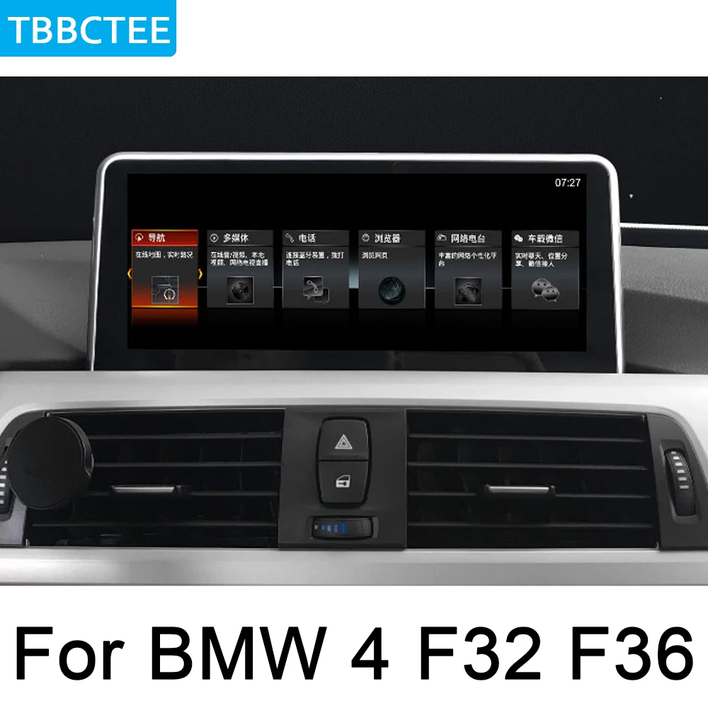 Car Multimedia Player Original Style For BMW 4 F32 F33 F36 2017 2018 EVO Android Auto Radio GPS Navi BT HD Screen IPS | Автомобили и