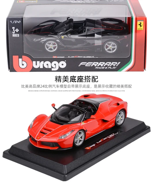 Bburago 1:24 フェラーリ 488 gtbスポーツカー静的ダイキャスト