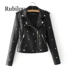 Женское пальто, корейская мода, тонкая, осенняя, заклепка, кожаная куртка пилота, локомотив, пальто, диагональная молния, имитация кожи