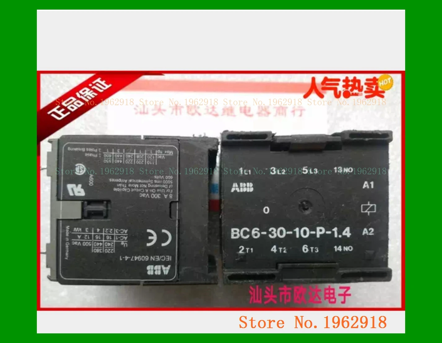 

BC6-30-10-P-1.4 24VDC The old