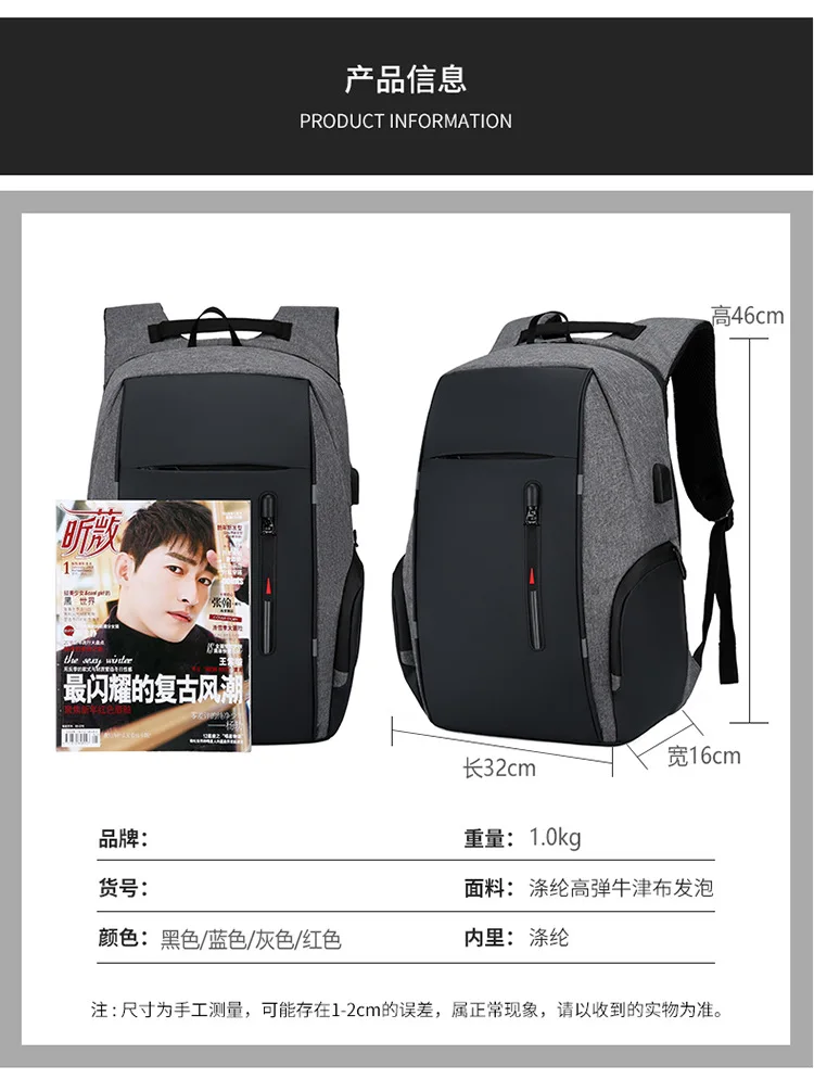 Мужской рюкзак с защитой от кражи, рюкзак USB для ноутбука, школьные дорожные сумки, водонепроницаемый деловой Рюкзак 15,6, 16, 17 дюймов, рюкзак для ноутбука, wo, для мужчин, mochila
