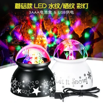 

LED Water Pattern Ocean Projection Lamp Watermark Ocean Projection Lamp USB Rotating KTV Neutral Carton