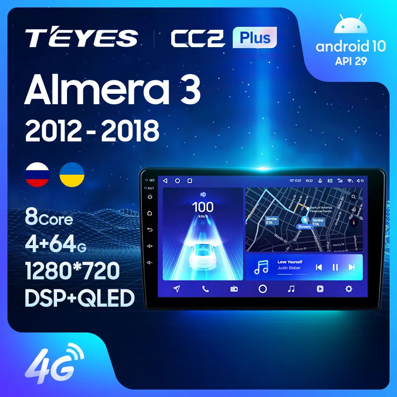 TEYES CC2L и CC2 Plus Штатная магнитола For Ниссан Альмера Nissan Almera 3 G15 2012 2018 Android до 8 ЯДЕР 4 +