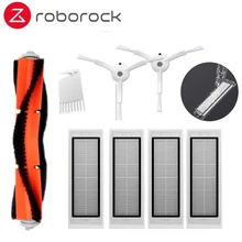 2 * боковая щетка + 4 * HEPA фильтр + 1 * Основной щетка подходит для xiaomi вакуум 2 roborock s50 S51 xiaomi roborock xiaomi Mi робот