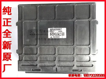 

Free Delivery. Automobile engine computer board computer board MR420887 pure original