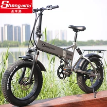 Vélo électrique pliant intelligent en alliage d'aluminium, 20 pouces, pneus larges 4.0, batterie au Lithium 48V 500w