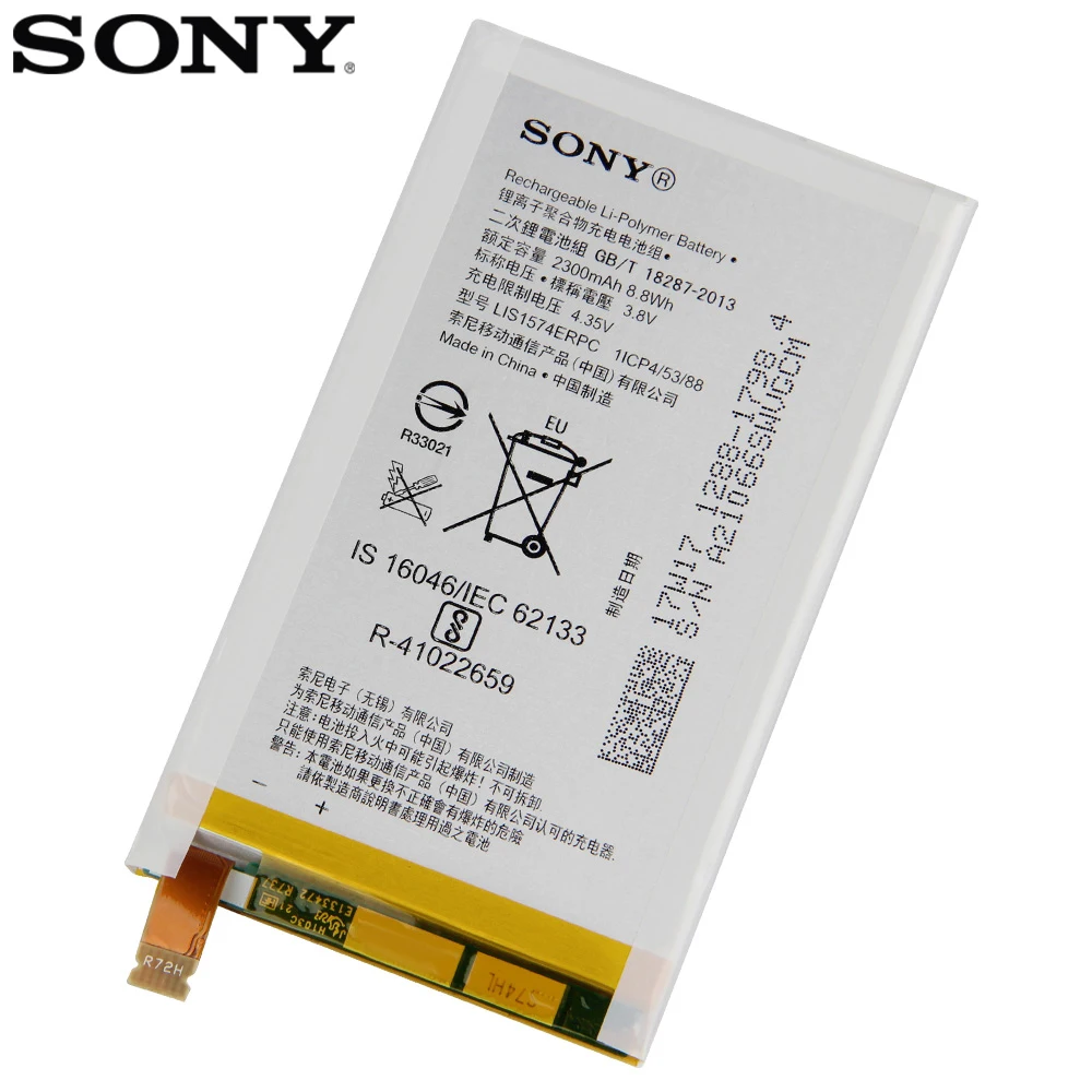 Оригинальный сменный аккумулятор LIS1574ERPC для Sony Xperia E2033 E2115 E4 E2105 E2003 E2104 2300