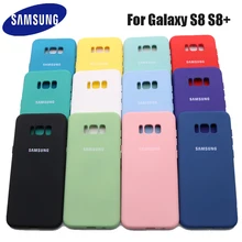 Samsung Galaxy S8/S8 Plus S8+ Silky Silicone Cover Soft-Touch Finish Back Protective