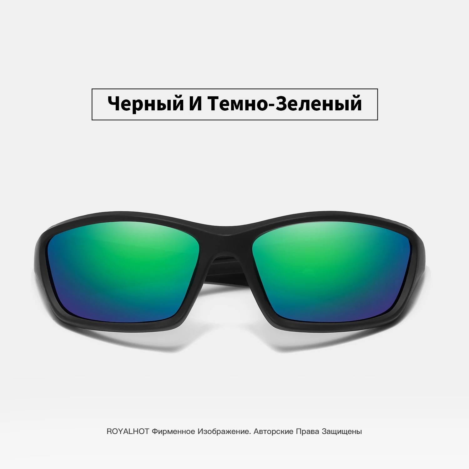 RoyalHot, мужские, женские, поляризационные, квадратная оправа, спортивные солнцезащитные очки, Ретро стиль, солнцезащитные очки, 900172