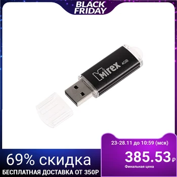 

Flash drive Mirex UNIT BLACK, 4 GB, USB2.0, read up to 25 Mb / s, write up to 15 Mb / s, black 2891001