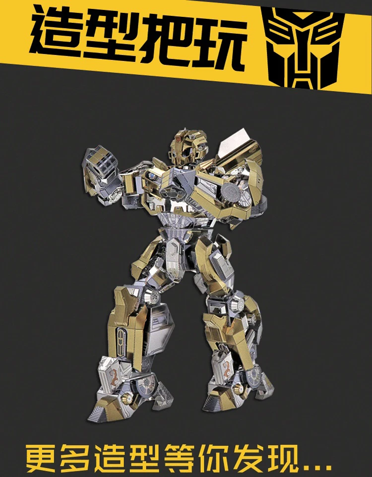 可动大黄蜂详情页_05