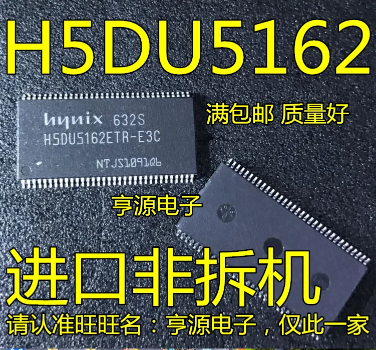 H5DU5162ETR H5DU5162ETR-E3C 64M DDR |