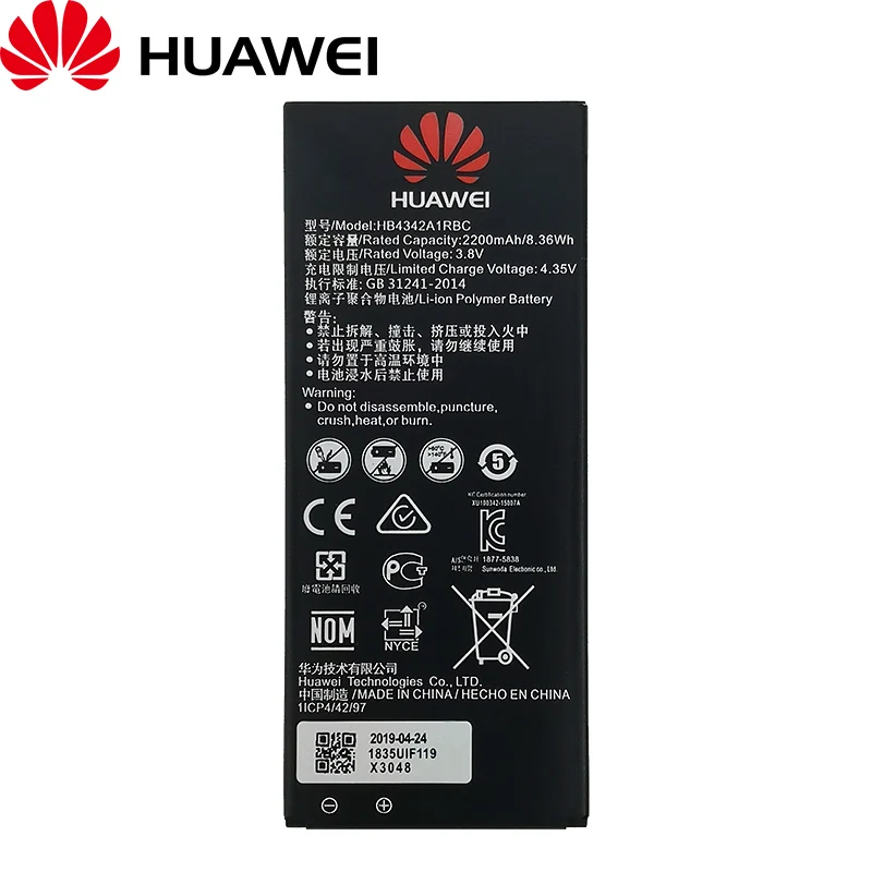 Аккумулятор для Huawei 2200 мАч HB4342A1RBC y5II Y5 II 2 Ascend 5 + Y6 honor 4A SCL TL00|Аккумуляторы мобильных