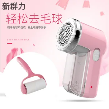 

Rechargeable to Furry Ball Maker Sharp Fabric Pill Remover Clothes Lent Remover Household Shaving Machine Maker Pet Hair Clipper