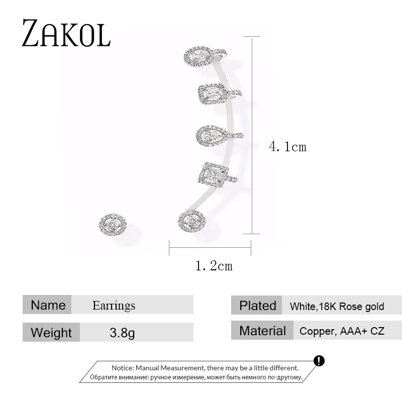 ZAKOL женские серьги гвоздики в стиле панк с дивным цирконием модные ювелирные