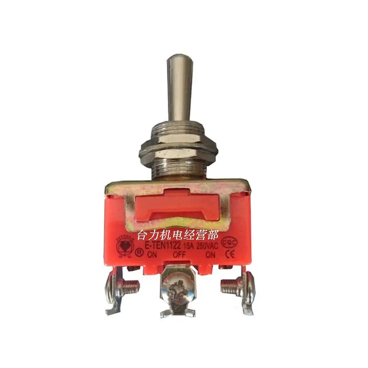 Motor manual forward and reverse control switch, 15A250VAC forward and reverse second gear
