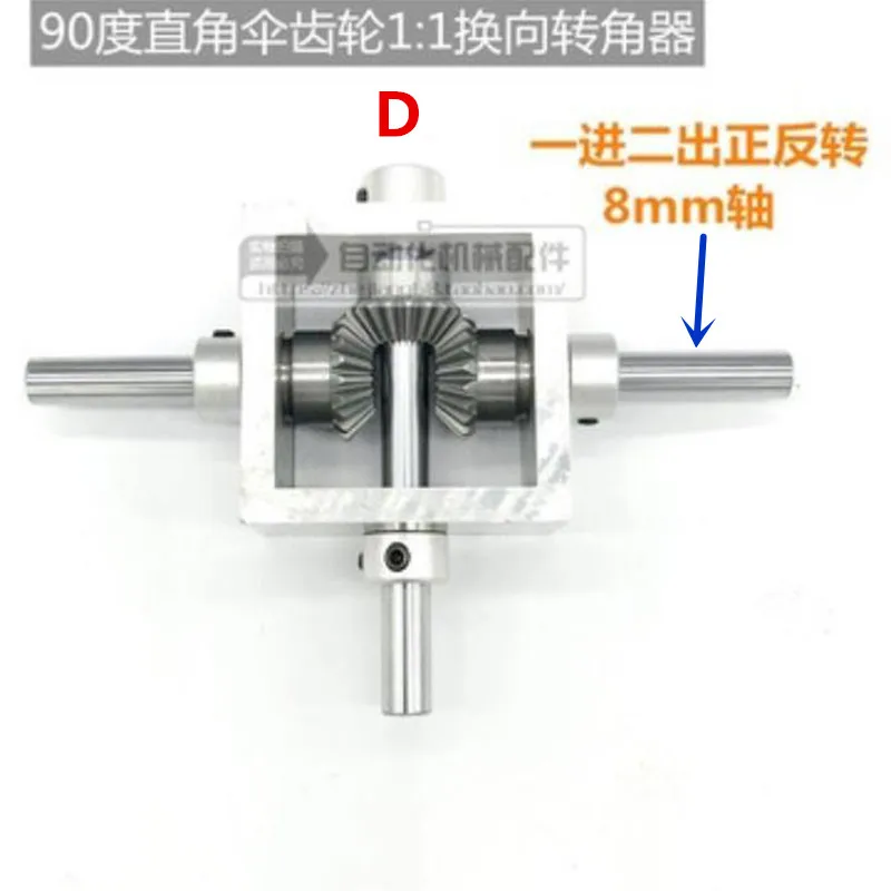 Differential Assembly Gearbox 90 Degree 1:1 Spiral Bevel Gear 6/8/10mm  Coaxial Small Corner