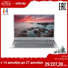 Ноутбук MAIBENBEN XiaoMai 6C Plus 17," FHD/Intel 4205U/4ГБ/128ГБ SSD+ 1ТБ HDD/DOS для работы и игр