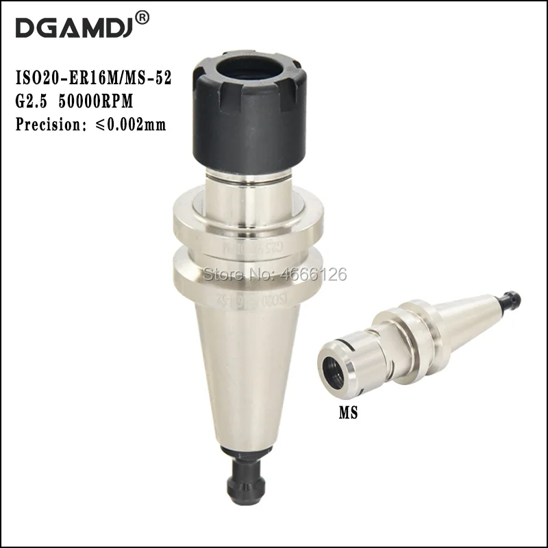 

New anti-rust ISO20 ER16M MS 52L engraving machine CNC tool holder machine tool spindle spring chuck milling cutter fixture