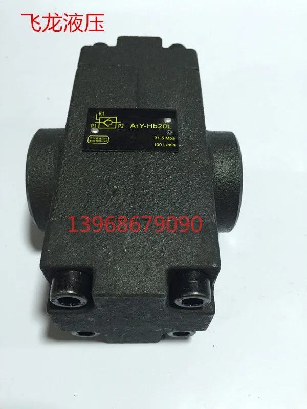 Гидравлические аксессуары клапан удержания давления гидравлический