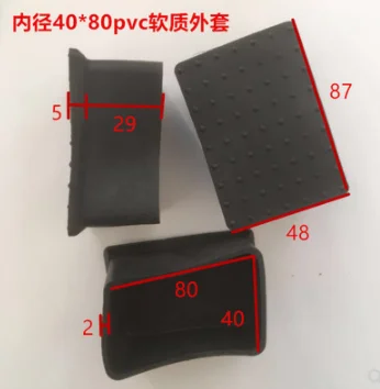 

Furniture Accessories 80mm*80mm PVC pipe with inner diameter PVC Soft PVC round pipe PVC soft plug protective rubber