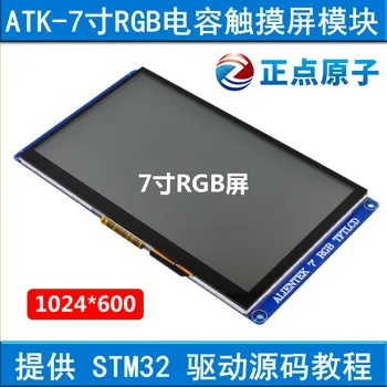 

[1024 * 600 Resolution: RGB Interface] 7-inch RGB Capacitive Touch LCD Module