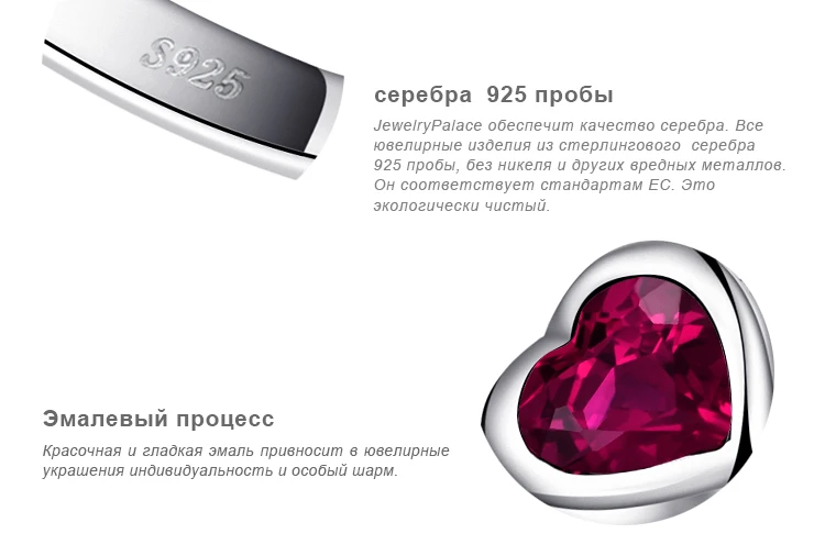 Jewelrypalace Любовь Сердце Камень рубинов создано Stackable Ring 925 пробы Серебряное кольцо Для женщин Мода Обручение кольцо