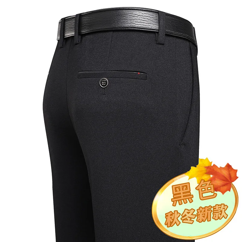 Рисунок 4 - Мужские брюки из эластичной ткани