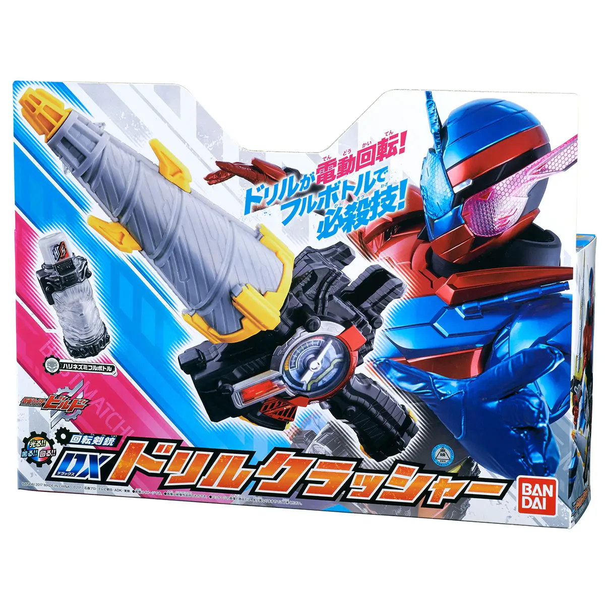 Kamens Rider Строительная дрель Smasher DX оружие может быть связано с полной бутылкой