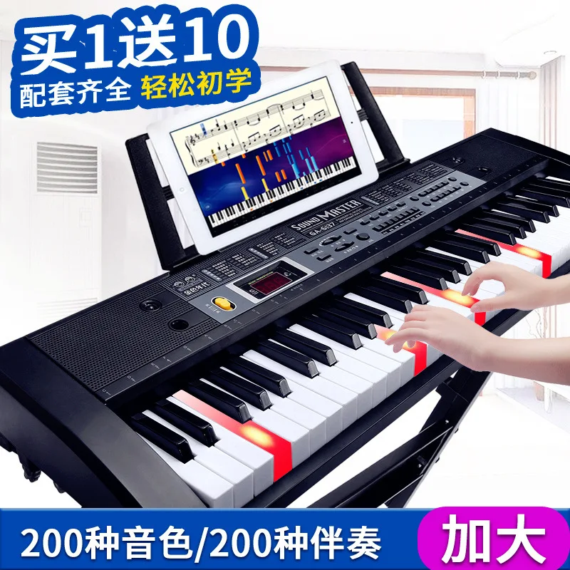 

Golden Age 61 Key Faux Piano Keys Electronic Keyboard Children Adult Universal Smart Lighting Version Electronic Keyboard Musica