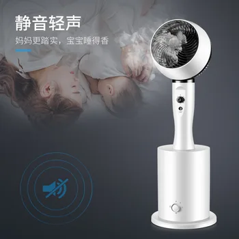 

Electronic Fan New Style Air Spray Home Stand Fan Mute Table Vertical Humidifier Fan Multi-Function Electric Fan