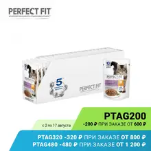 Влажный корм PERFECT FIT "курица в соусе" для котят от 1 до 12 месяцев, 24 шт по 85г Влажный корм PERFECT FIT "курица в соусе" для котят от 1 до 12 месяцев, 24 шт по 85г