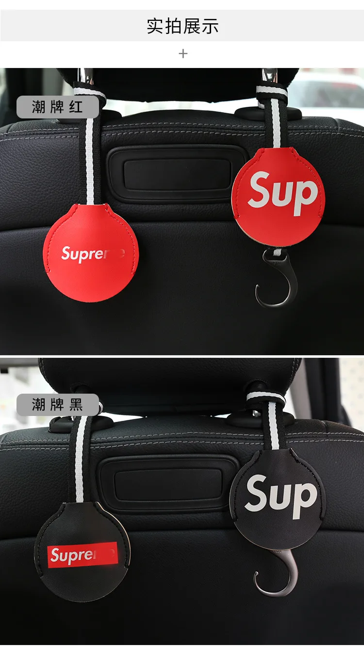 SUP09-Car из искусственной кожи крюк скрытый Многофункциональный креативный мультфильм автомобиль милый креативный маленький крюк